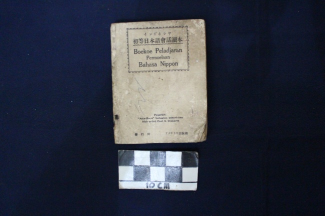 Buku Pelajaran Cina 1