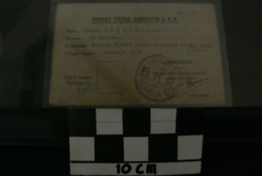 Tanda Anggota Badan keamanan Rakyat