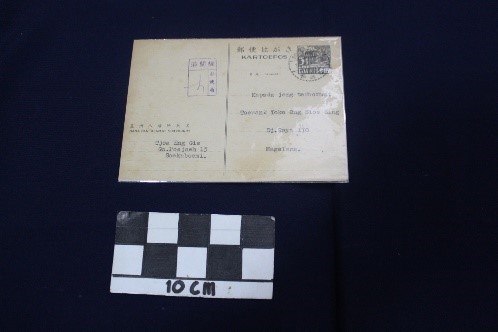 Kartu Pos Jaman Dahulu